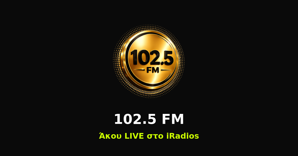 102.5 FM Logo iRadios ραδιόφωνο iluma digital agency athens egaleo