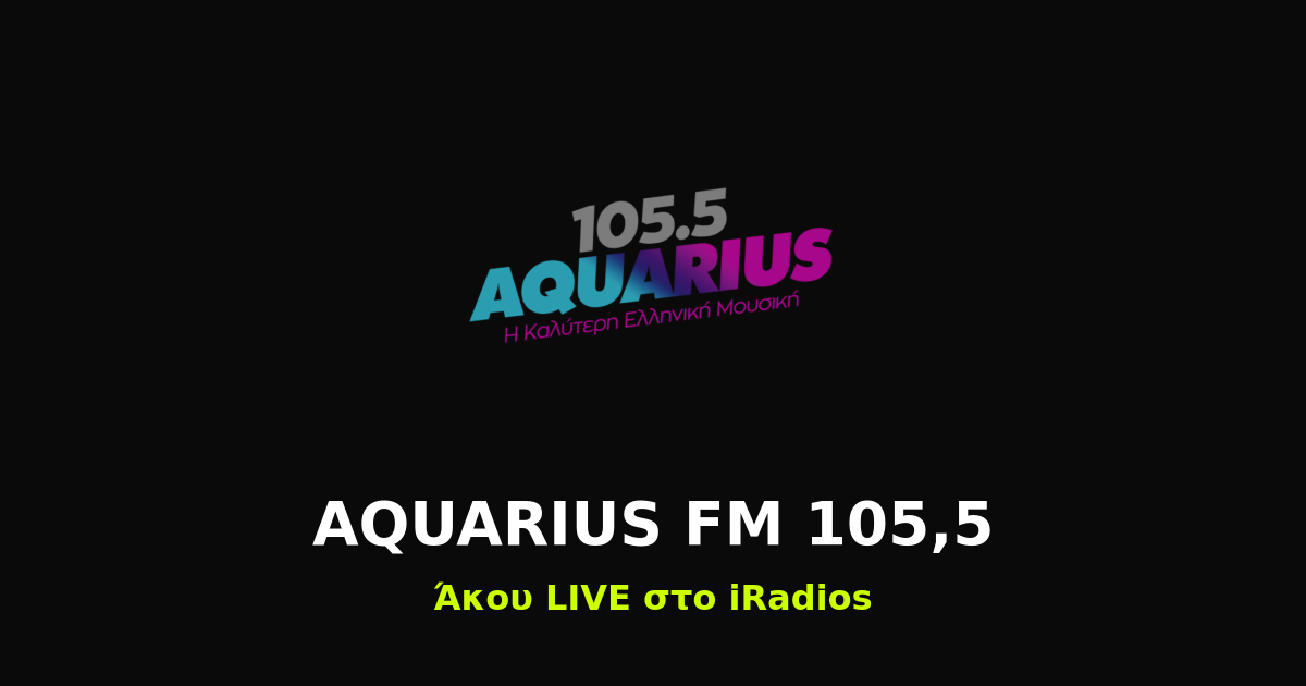 AQUARIUS FM 105,5 Logo