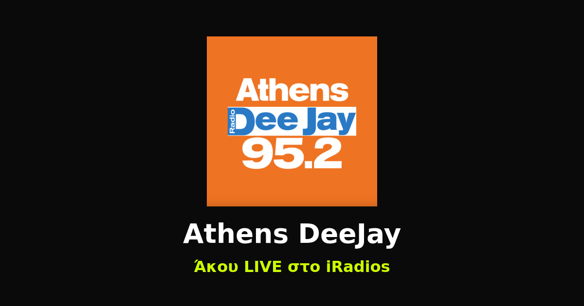 Athens DeeJay Logo iRadios ραδιόφωνο iluma digital agency athens egaleo