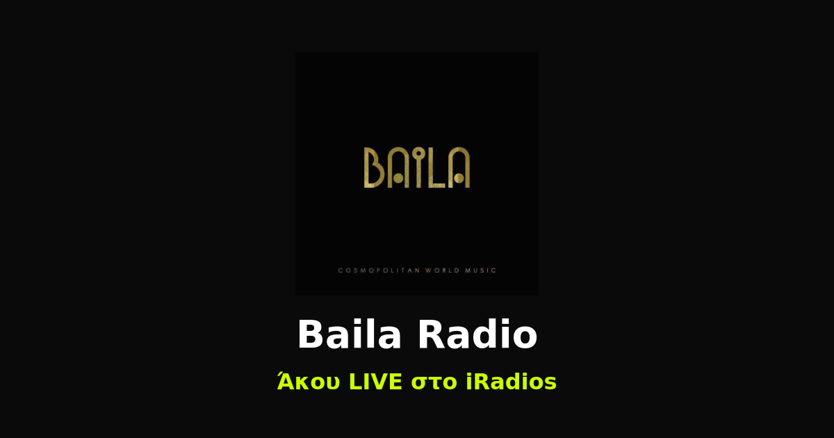 Baila Radio Logo iRadios ραδιόφωνο iluma digital agency athens egaleo
