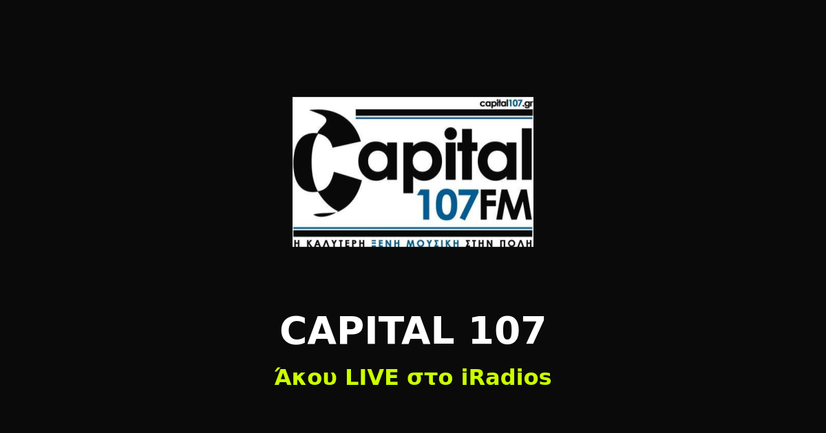CAPITAL 107 Logo iRadios ραδιόφωνο iluma digital agency athens egaleo