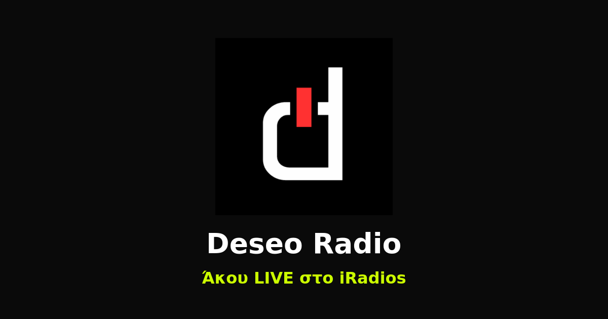 Deseo Radio Logo iRadios ραδιόφωνο iluma digital agency athens egaleo