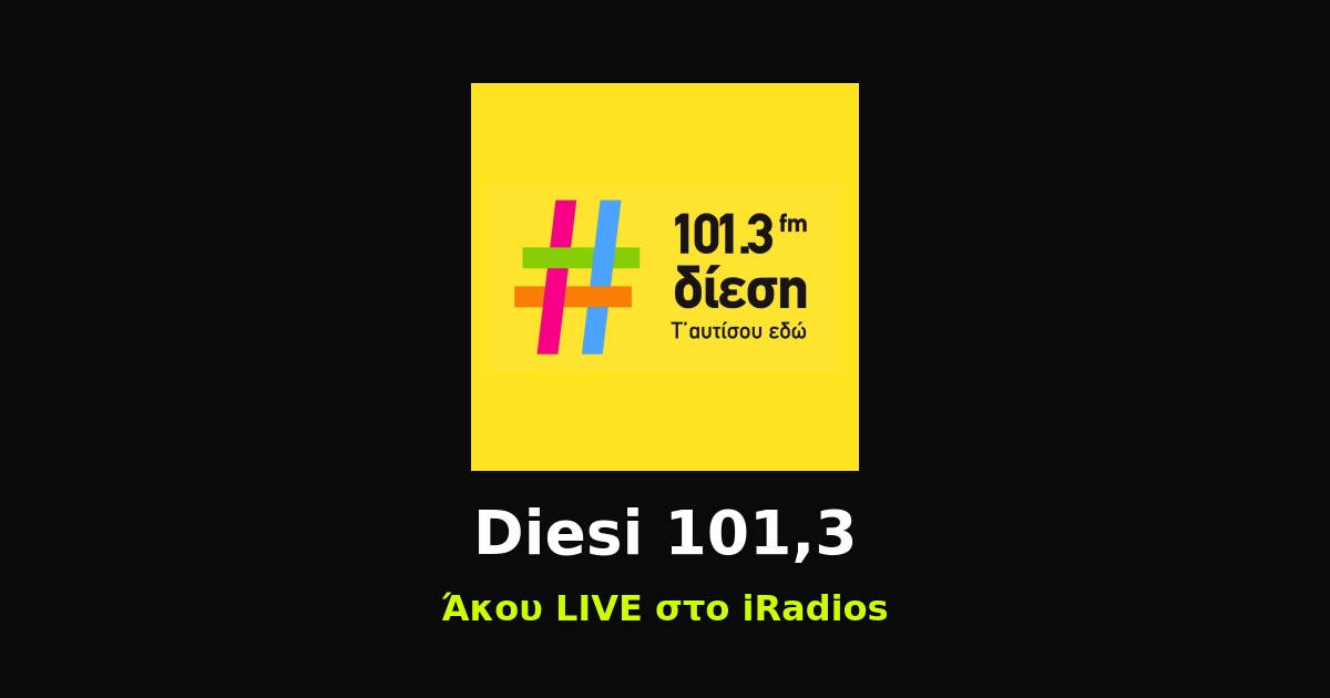 Diesi 101,3 Logo iRadios ραδιόφωνο iluma digital agency athens egaleo
