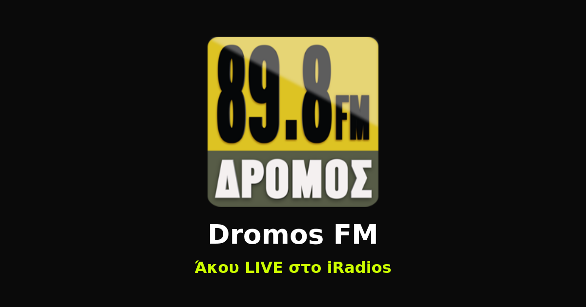 Dromos FM Logo