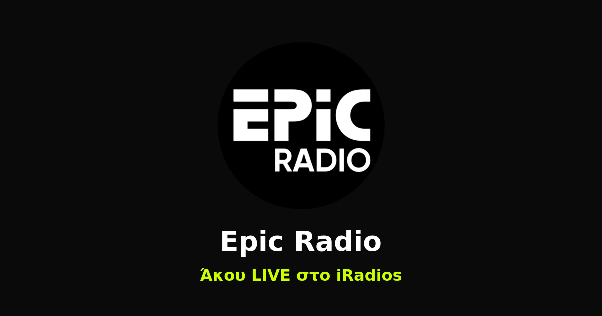 Epic Radio Logo iRadios ραδιόφωνο iluma digital agency athens egaleo