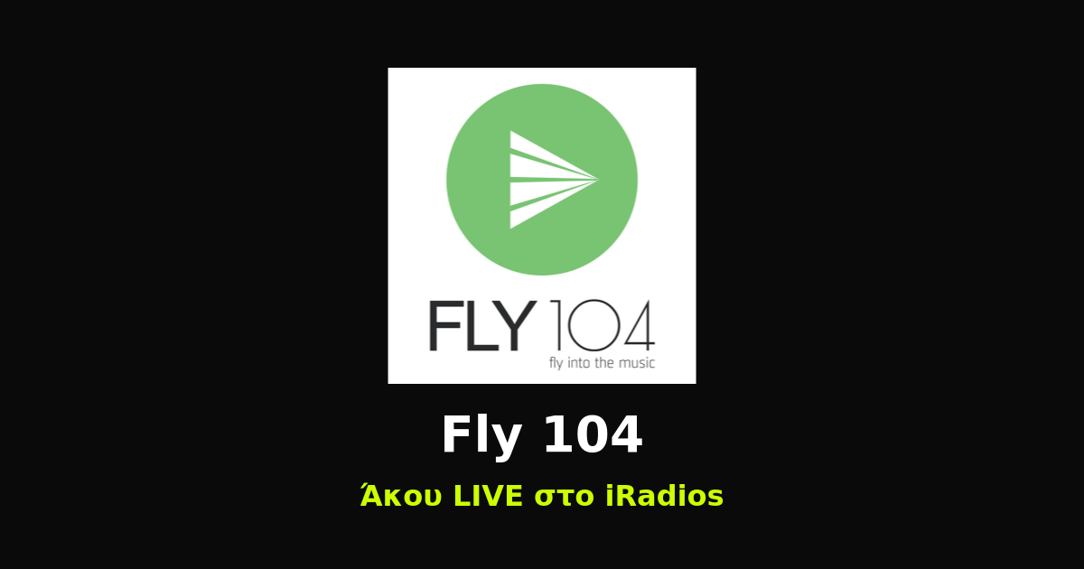 Fly 104 Logo iRadios ραδιόφωνο iluma digital agency athens egaleo