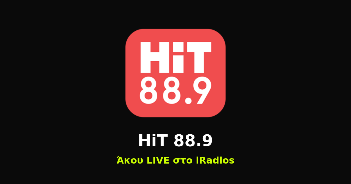 HiT 88.9 Logo iRadios ραδιόφωνο iluma digital agency athens egaleo