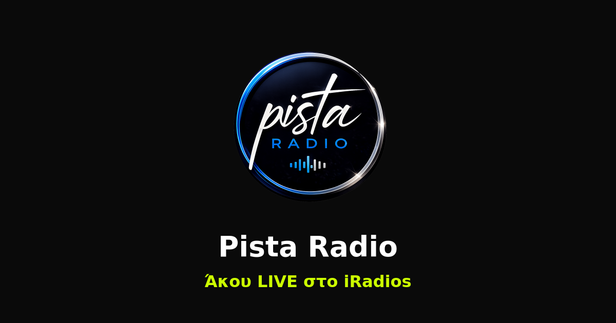 Pista Radio Logo iRadios ραδιόφωνο iluma digital agency athens egaleo