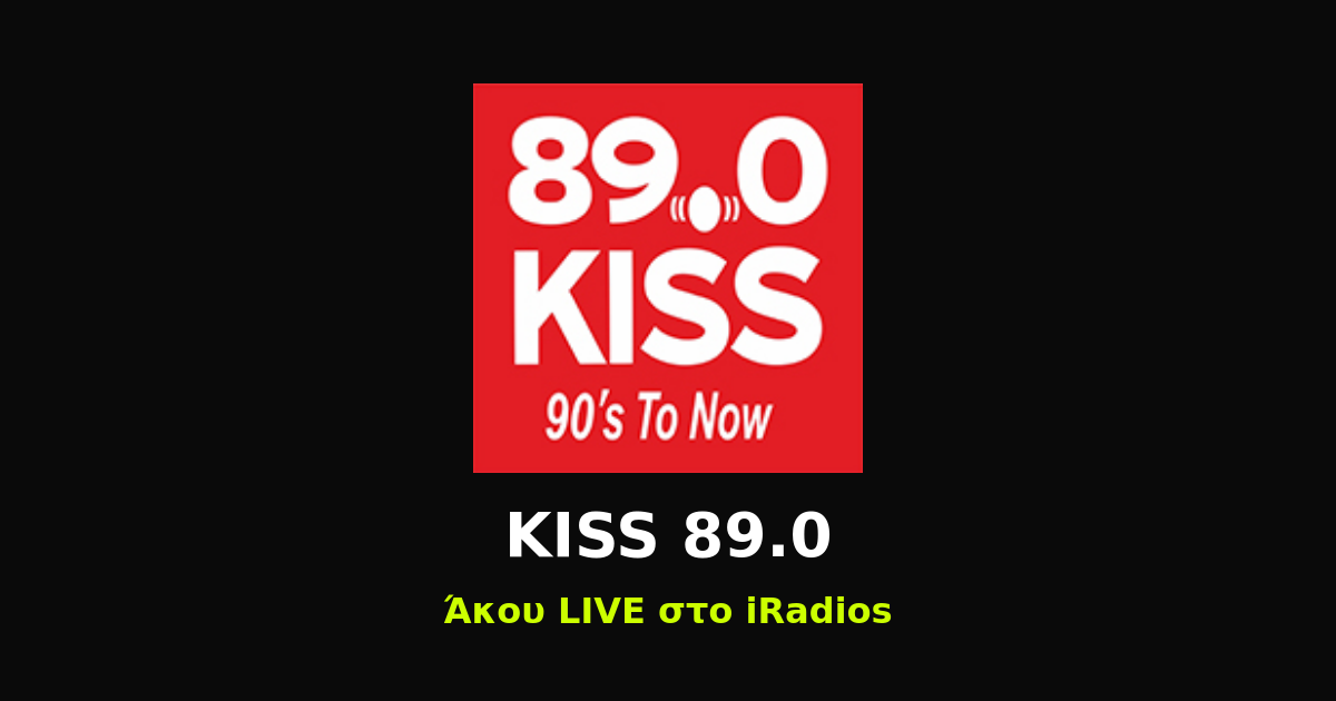 KISS 89.0 Logo iRadios ραδιόφωνο iluma digital agency athens egaleo