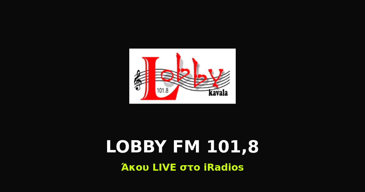 LOBBY FM 101,8 Logo iRadios ραδιόφωνο iluma digital agency athens egaleo