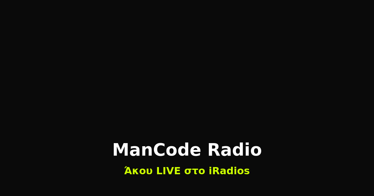 ManCode Radio Logo iRadios ραδιόφωνο iluma digital agency athens egaleo