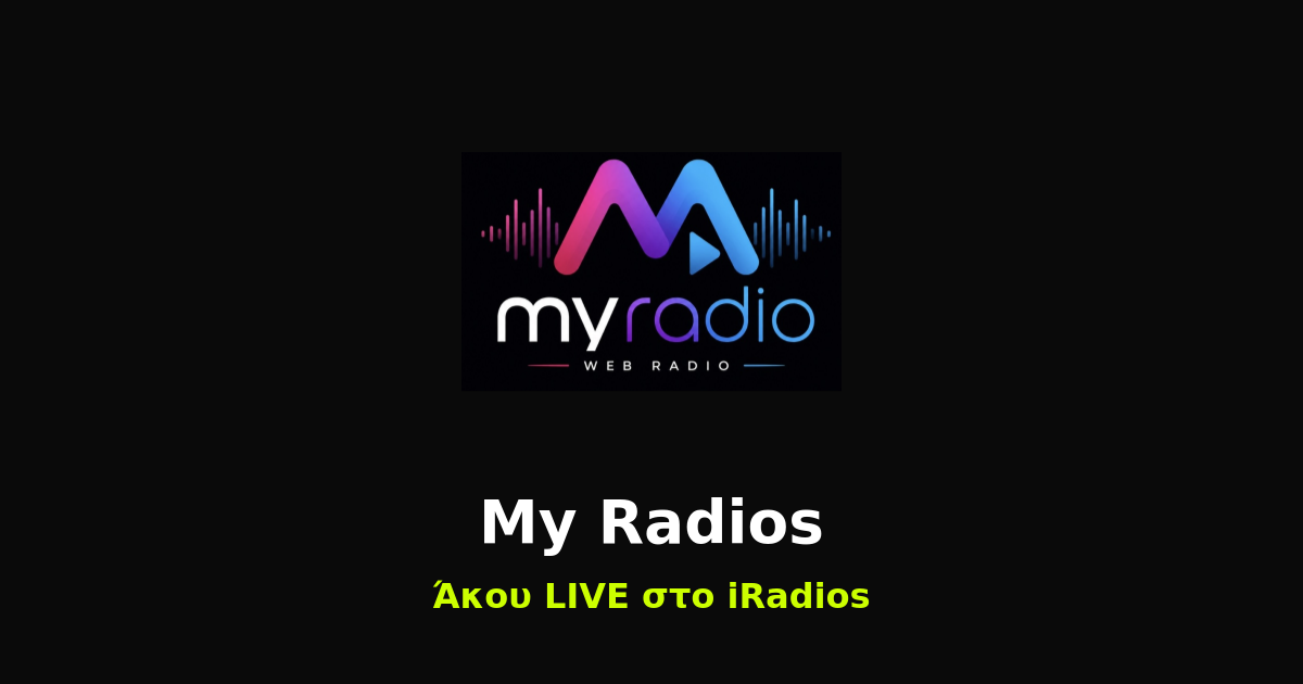 My Radios Logo iRadios ραδιόφωνο iluma digital agency athens egaleo