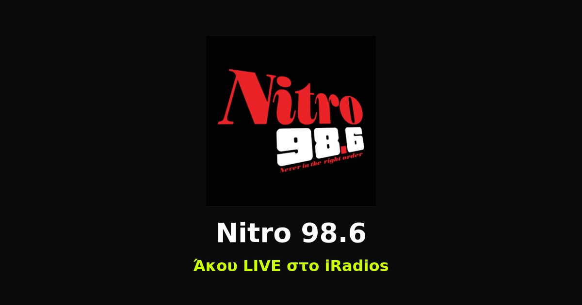 Nitro 98.6 Logo iRadios ραδιόφωνο iluma digital agency athens egaleo