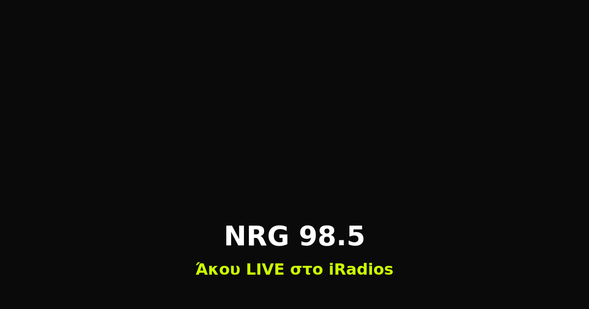 NRG 98.5 Logo iRadios ραδιόφωνο iluma digital agency athens egaleo