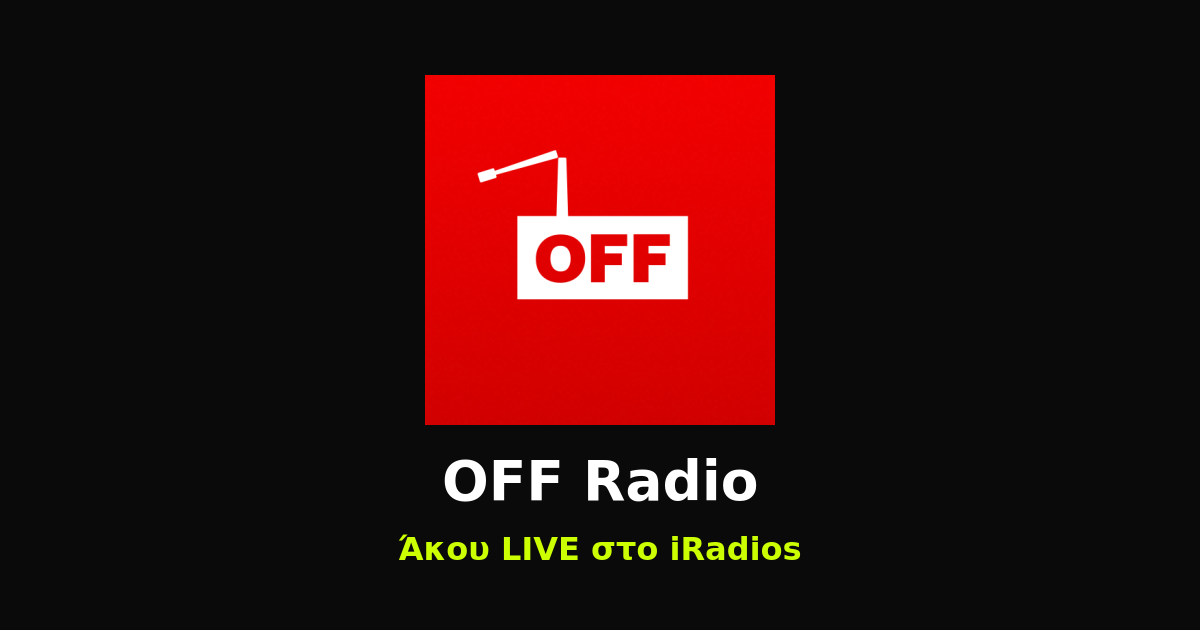 OFF Radio Logo iRadios ραδιόφωνο iluma digital agency athens egaleo