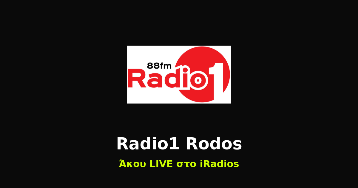 Radio1 Rodos Logo iRadios ραδιόφωνο iluma digital agency athens egaleo
