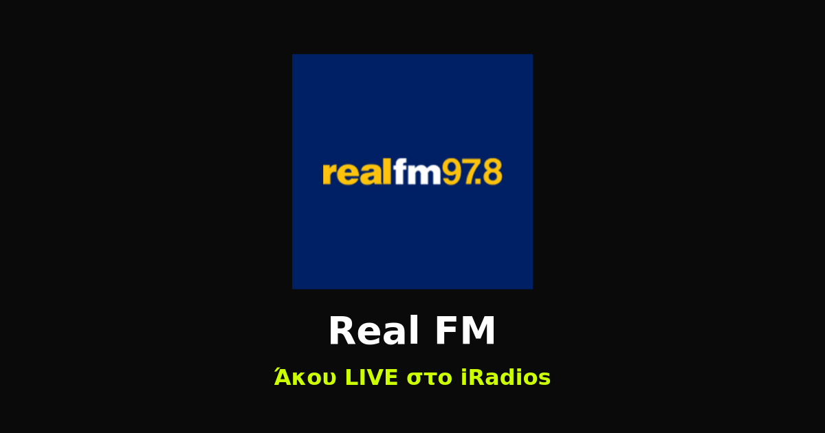 Real FM Logo iRadios ραδιόφωνο iluma digital agency athens egaleo