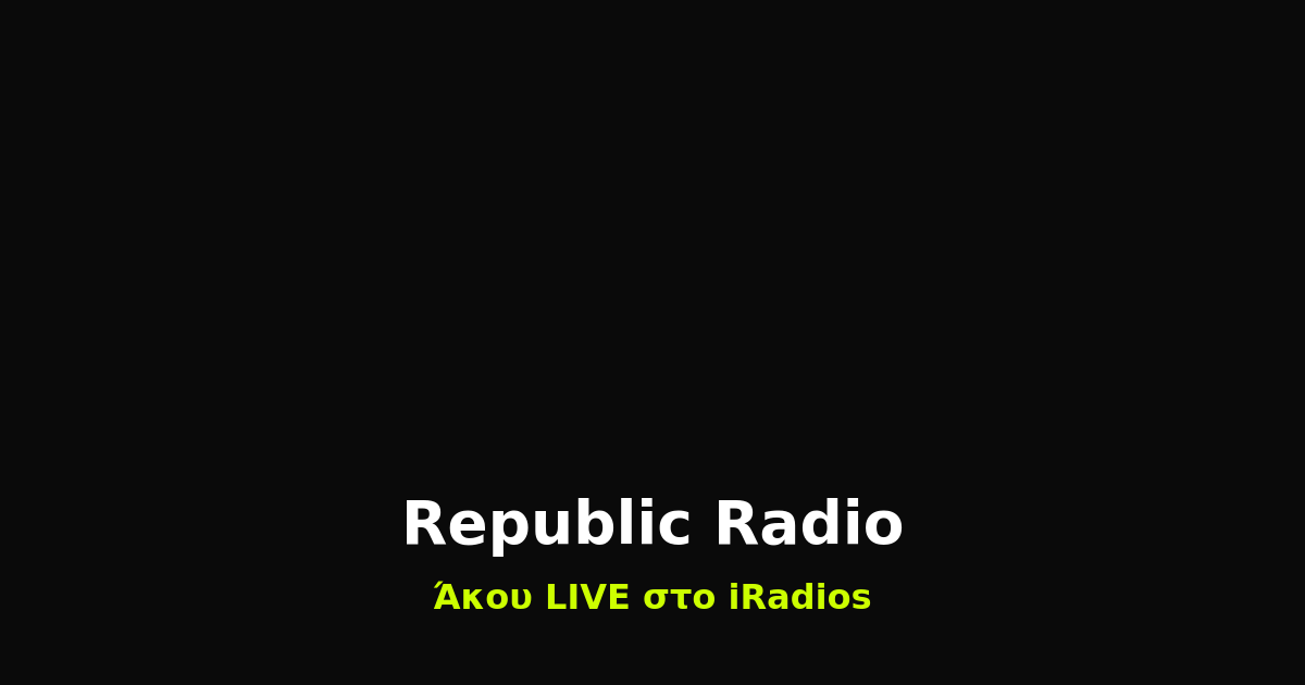 Republic Radio Logo iRadios ραδιόφωνο iluma digital agency athens egaleo