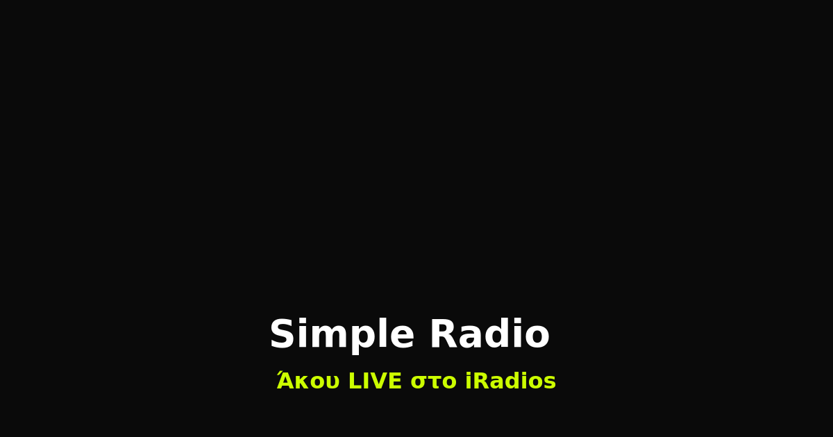 Simple Radio  Logo iRadios ραδιόφωνο iluma digital agency athens egaleo