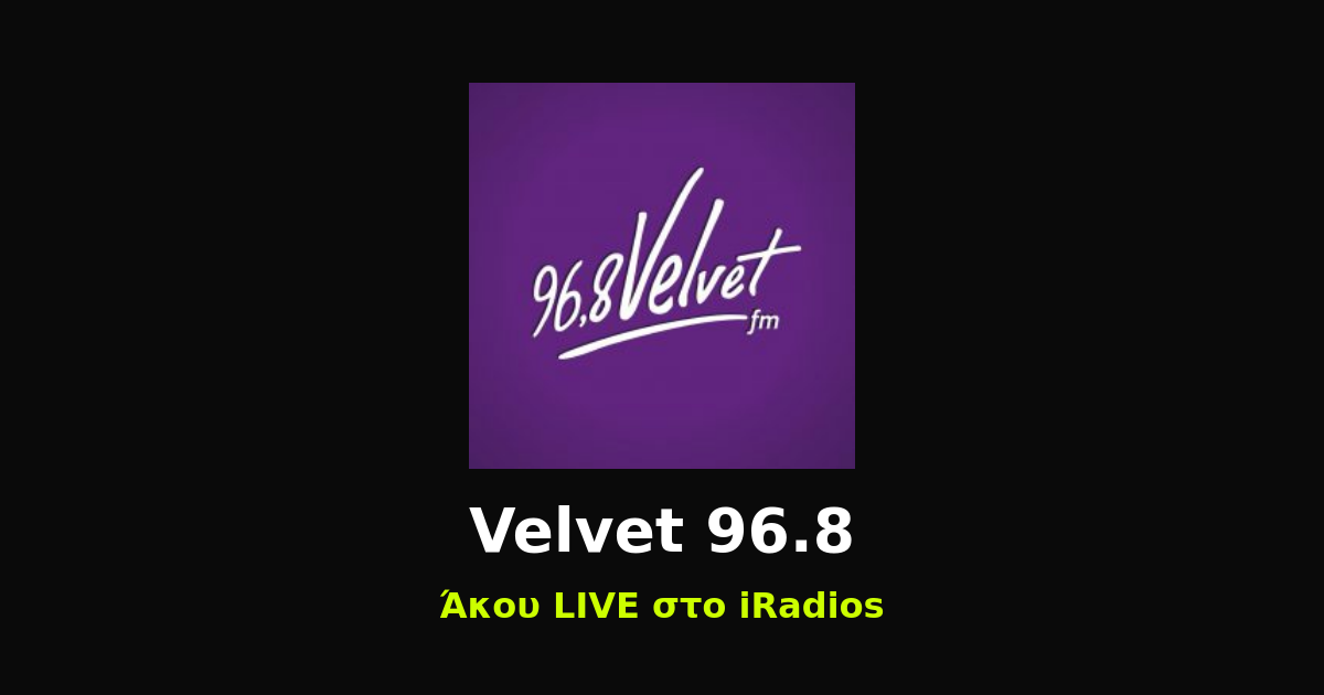Velvet 96.8 Logo iRadios ραδιόφωνο iluma digital agency athens egaleo