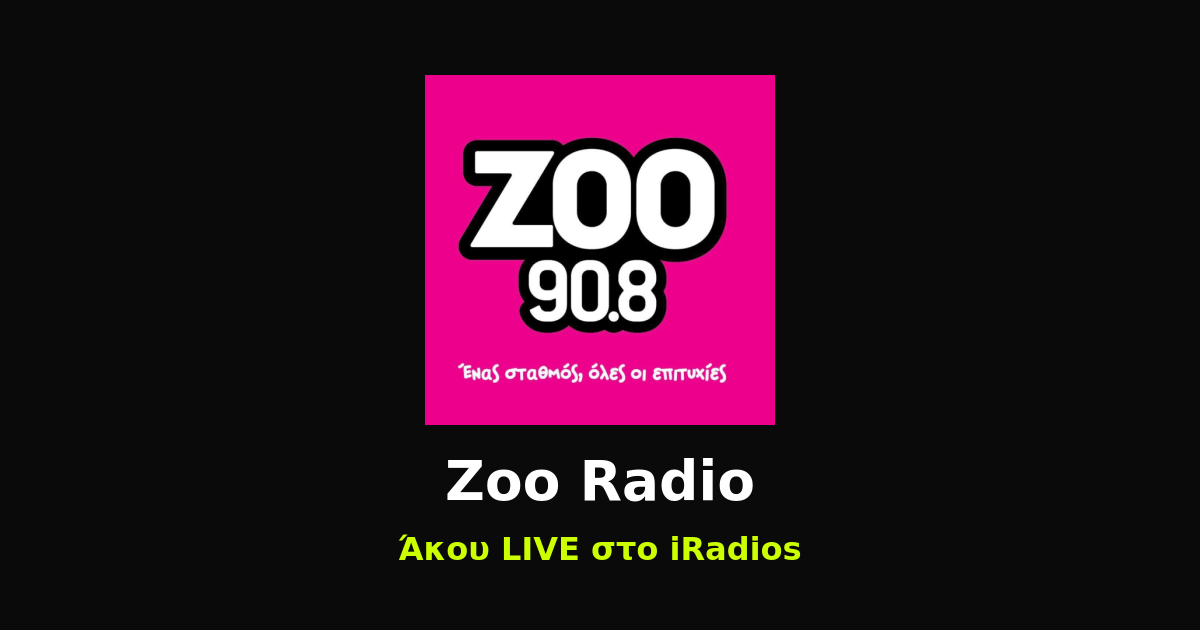Zoo Radio Logo iRadios ραδιόφωνο iluma digital agency athens egaleo