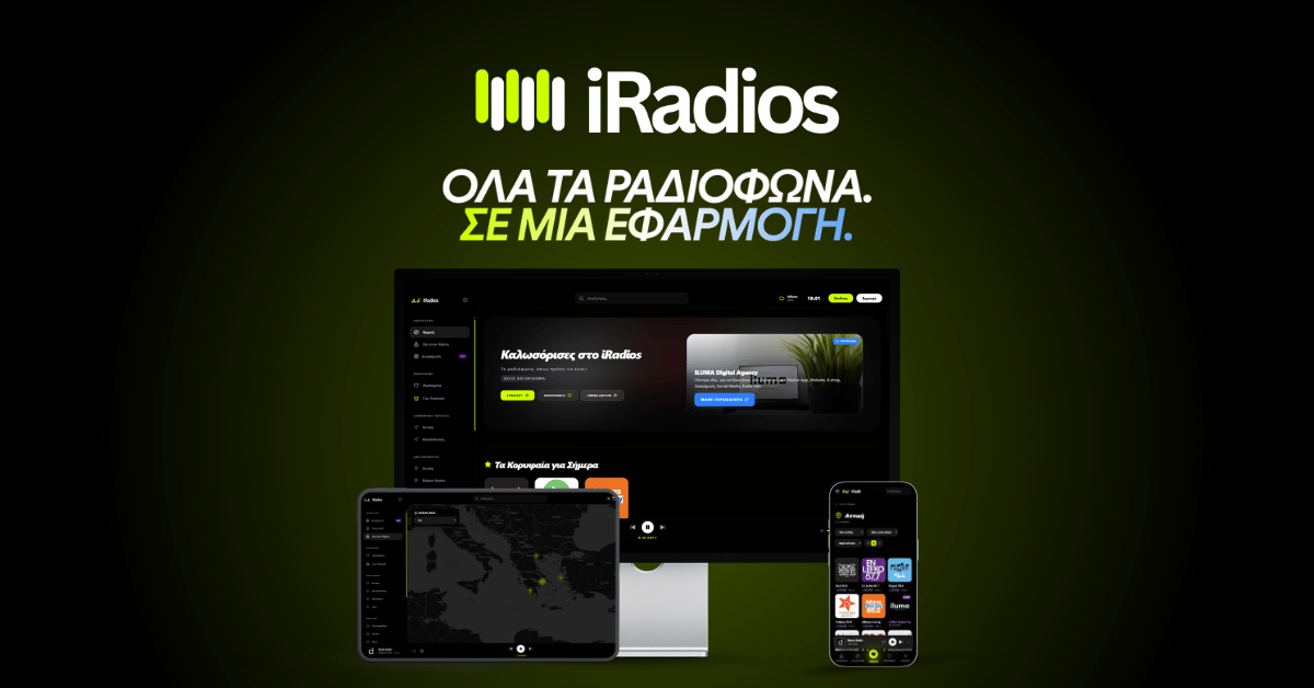 iRadios Map Χάρτης Ραδιοφώνων | iRadios - Η Νέα ελληνική εφαρμογή για το ραδιόφωνο! eradio live24 radio garden